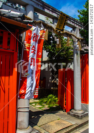 The blessings of the three goddesses at Hanjo Shrine: business prosperity, successful relationships, and improvement in various arts. The blessings of the three goddesses at Hanjo Shrine: business prosperity, successful relationships, and improvement in various arts. 141672017