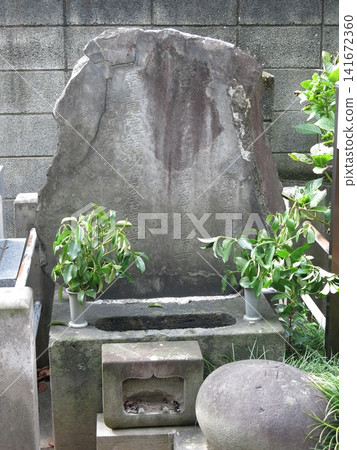 The grave of sumo wrestler Raiden and his power stone (hand-held stone) at Hōdoji Temple in Akasaka, Minato Ward, Tokyo. The grave of sumo wrestler Raiden and his power stone (hand-held stone) at Hōdoji Temple in Akasaka, Minato Ward, Tokyo. 141672360