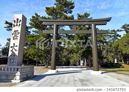 Torii of Izumo Taisha shrine Torii of Izumo Taisha shrine 141672765