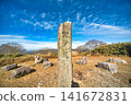 Mimasaka Alps: Ushiroyama, Komanooyama, Funakiyama 141672831