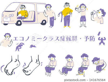在車內過夜或撤離期間，應採取伸展運動以預防血栓形成，並採取措施預防深部靜脈血栓（DVT）。 141676564