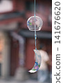 A summer tradition, wind chimes 141676620