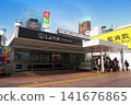 Tokyu Railways/Tokyo Metro Shibuya Station 141676865