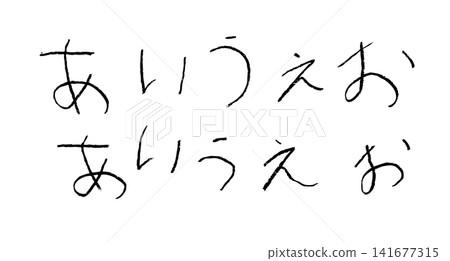 "A-I-U-E-O" written by a child in the lower grades of elementary school with crayons. "A-I-U-E-O" written by a child in the lower grades of elementary school with crayons. 141677315