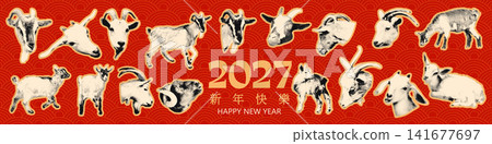 Goat and sheep halftone elements set for 2027 Chinese New Year vintage style collage. Vector stickers on red traditional wave pattern wide background with Happy New Year text in English and Chinese. Goat and sheep halftone elements set for 2027 Chinese New Year vintage style collage. Vector stickers on red traditional wave pattern wide background with Happy New Year text in English and Chinese. 141677697