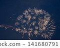 4000 fireworks 141680791