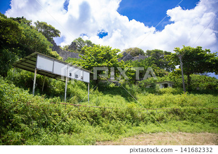Agena Castle Ruins: An Okinawan castle ruin with a bullfighting arena. Agena Castle Ruins: An Okinawan castle ruin with a bullfighting arena. 141682332