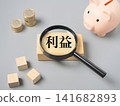 Asset management and financial materials that focus on profit. 141682893