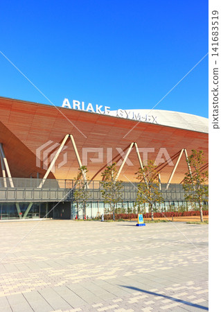 Scenery of Ariake Gymnastics Centre, Koto-ku, Tokyo Scenery of Ariake Gymnastics Centre, Koto-ku, Tokyo 141683519