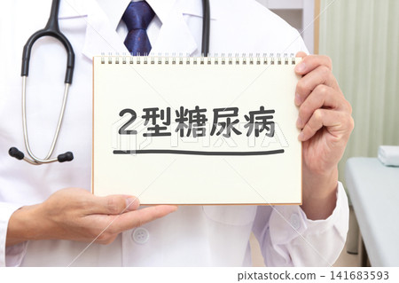 2 型糖尿病醫學影像 2 型糖尿病醫學影像 141683593