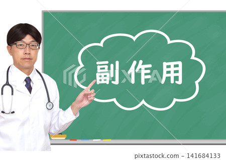 Side effects; medical image Side effects; medical image 141684133