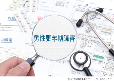 Male Menopause: Medical Image Male Menopause: Medical Image 141684262