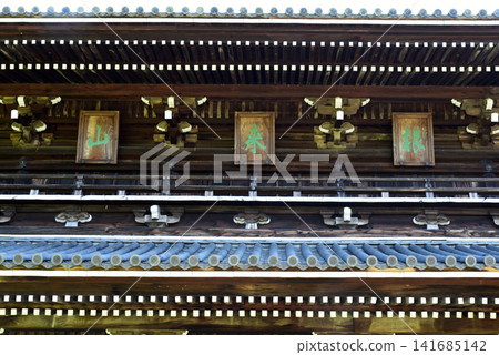 新寺的大門 新寺的大門 141685142