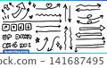 A set of stylish, simple, hand-drawn style arrows. 141687495