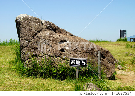 熊本縣阿蘇市的押頭石丘：綠草茵茵，古蹟巨石遺跡遍佈。 141687534