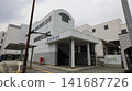 JR Mito Line Yuki Station South Exit 141687726