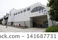 JR Mito Line Yuki Station North Exit 141687731