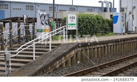 Odabayashi Station on the JR Mito Line Odabayashi Station on the JR Mito Line 141688379