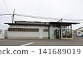 Kawashima Station on the JR Mito Line 141689019