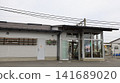 Kawashima Station on the JR Mito Line 141689020