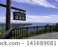The sea of Shimoda as seen from the Negatayama Observatory 141689081
