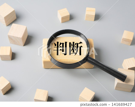Business image of judgment and decision-making Business image of judgment and decision-making 141689427