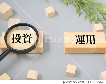 Financial materials that evoke images of investment and asset management. Financial materials that evoke images of investment and asset management. 141689567