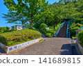 Entrance to the Tobioyama hiking trail from Tenrandai Park in Atsugi City, Kanagawa Prefecture. 141689815