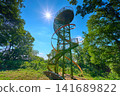 Viewing the Tobioyama Tourist Observation Deck in Atsugi City, Kanagawa Prefecture 141689822