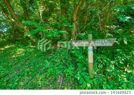 Trail markers (summit, monument, observation deck) on the Tobioyama mountain trail in Atsugi City, Kanagawa Prefecture. Trail markers (summit, monument, observation deck) on the Tobioyama mountain trail in Atsugi City, Kanagawa Prefecture. 141689823