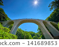 Viewing the bridge in the forest of Nanasawa, Atsugi City, Kanagawa Prefecture in early summer. 141689853