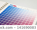 Color sample book 141690083