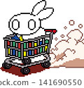 A white rabbit speeding along in a shopping cart. 141690550