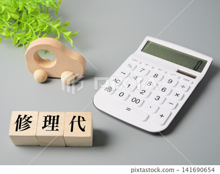 汽車維修費用圖片 汽車維修費用圖片 141690654