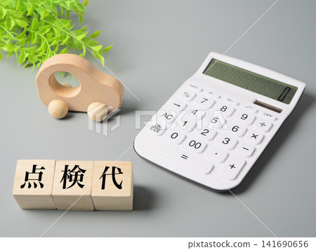 車輛檢查的預估費用 車輛檢查的預估費用 141690656
