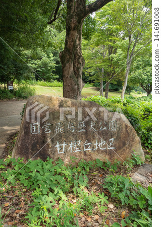 The southern entrance to Amakashi Hill (Amakashi Hill area of Asuka Historical National Government Park) The southern entrance to Amakashi Hill (Amakashi Hill area of Asuka Historical National Government Park) 141691008