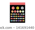 Simple Super Ball prize, black backing card Simple Super Ball prize, black backing card 141691440