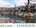 The "Kurashiki River Boat Tour" takes place along the Kurashiki River in the Kurashiki Bikan Historical Quarter, specifically in the canal south of Nakabashi Bridge. The "Kurashiki River Boat Tour" takes place along the Kurashiki River in the Kurashiki Bikan Historical Quarter, specifically in the canal south of Nakabashi Bridge. 141692836