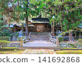 The approach to Toyosaka Shrine and the main gate in Tenka, Yamaguchi City 141692868