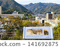 Kameyama Park, a sightseeing spot with a panoramic view of Yamaguchi City 141692875