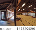 Saikotei, a relocated and restored tourist facility located in Tenka, Yamaguchi City. 141692890