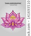 Vector element ethnic decorative ornament ethnic thai illustration 141693510
