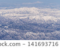 Aerial view of snow-covered mountains 141693716
