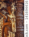 Close-up wood carving of celestial figure beside decorated pillar at Sanctuary of Truth 141694416