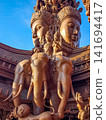 Massive wood carving of multi-faced deity with elephants at Sanctuary of Truth, Pattaya 141694417