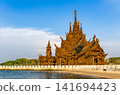 Sanctuary of Truth wooden temple seen from beach along the Gulf of Thailand, Pattaya 141694423