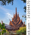 Sanctuary of Truth wooden temple spire seen through tree branches in Pattaya, Thailand 141694470