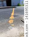 Kikaijima Island, 130 degrees east longitude 141695311