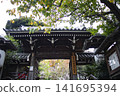 豐川稻荷 141695394