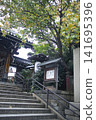 豐川稻荷 141695396